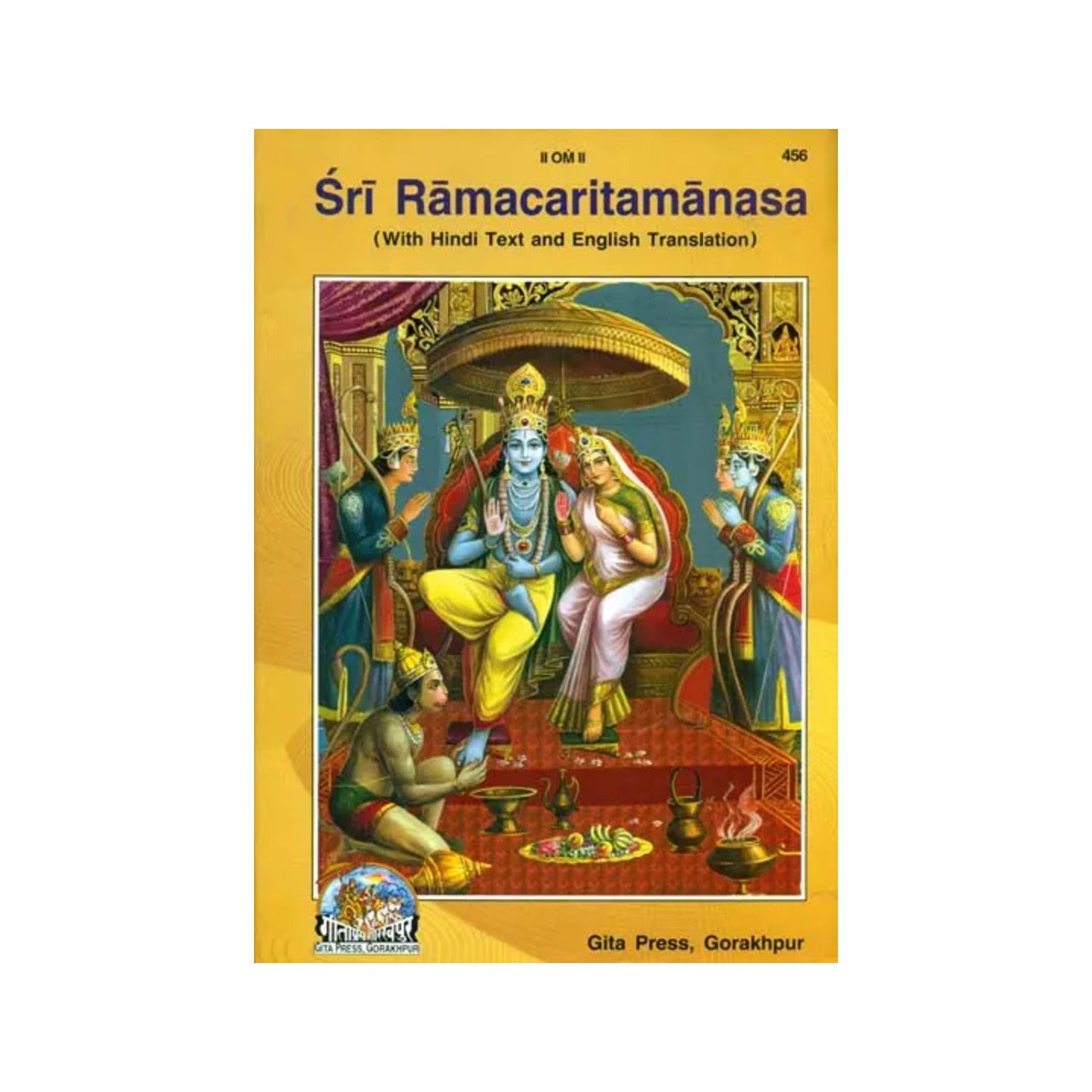 Sri Ramacaritamanas (Ramacaritamanasa) (With Hindi Text And English Translation): Tulsidas Ramayana - Totally Indian