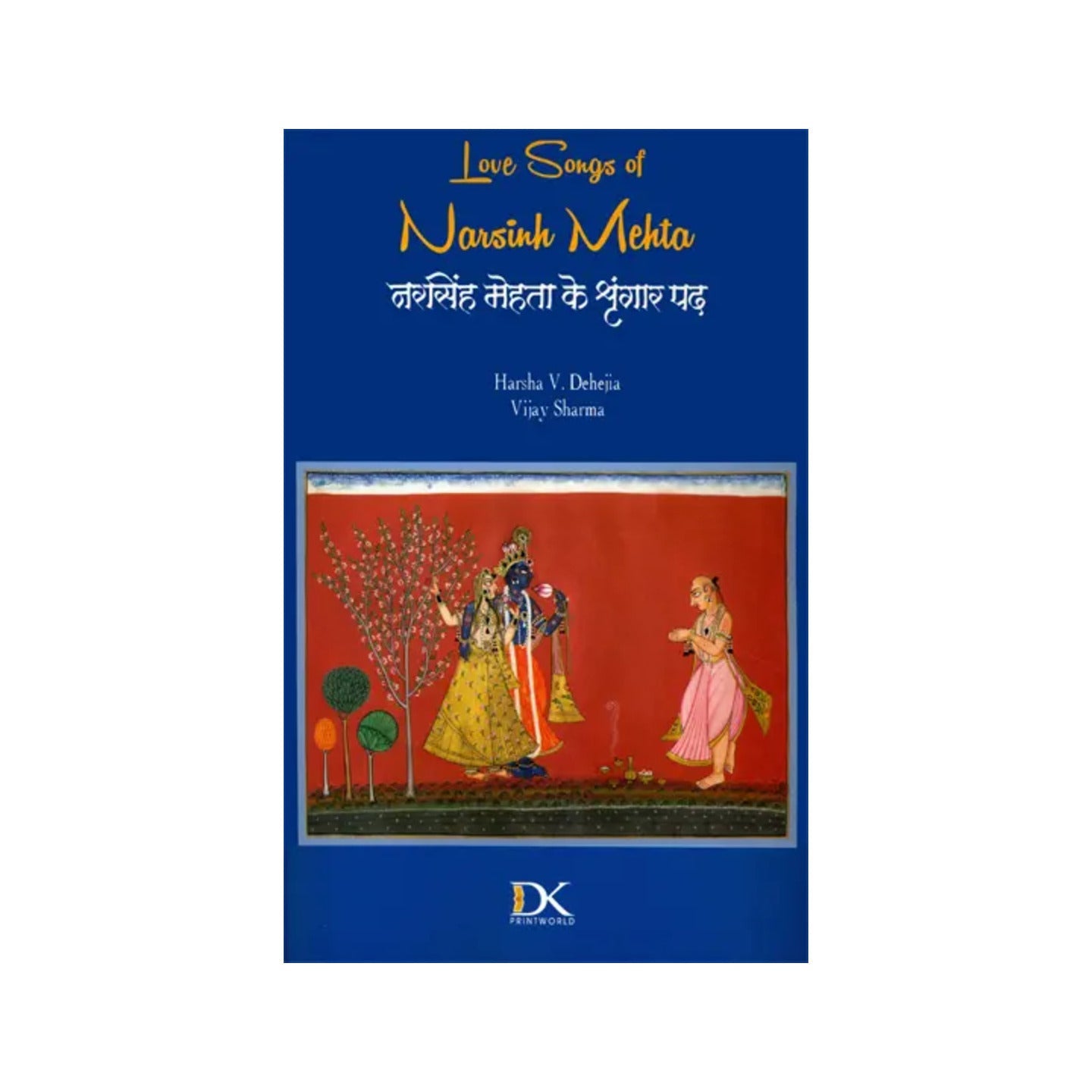 Love Songs Of Narsinh Mehta - Totally Indian