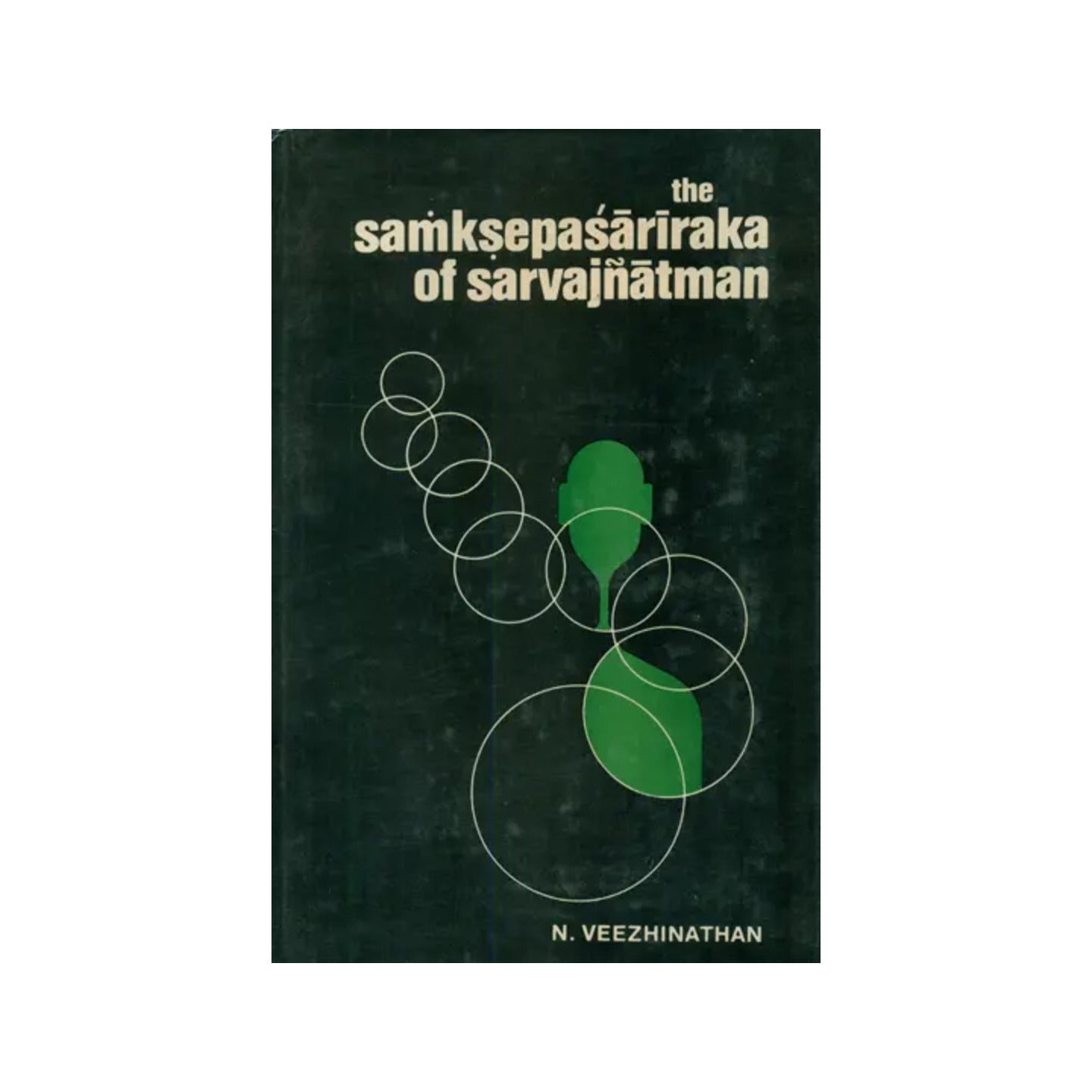 The Samksepasariraka Of Sarvajnatman (An Old And Rare Book) - Totally Indian