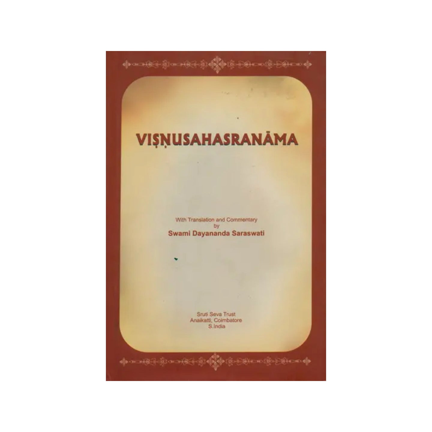 Visnusahasranama (A Detailed Commentary On The Vishnu Sahasranama) - Totally Indian