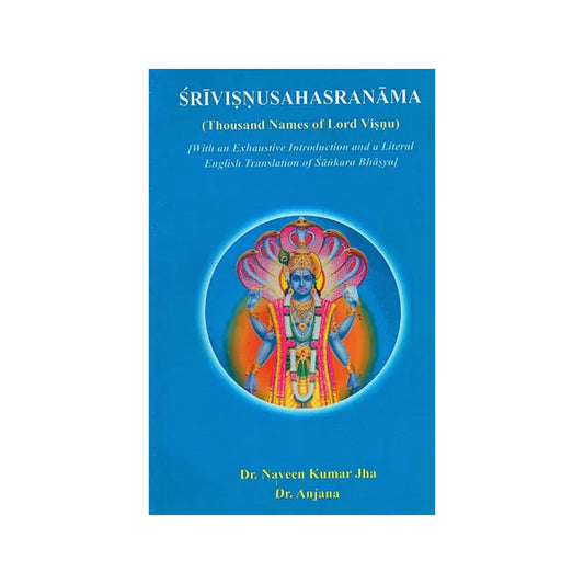 Sri Visnu Sahasranama (A Detailed Commentary On The Thousand Names Of Lord Visnu) - Totally Indian