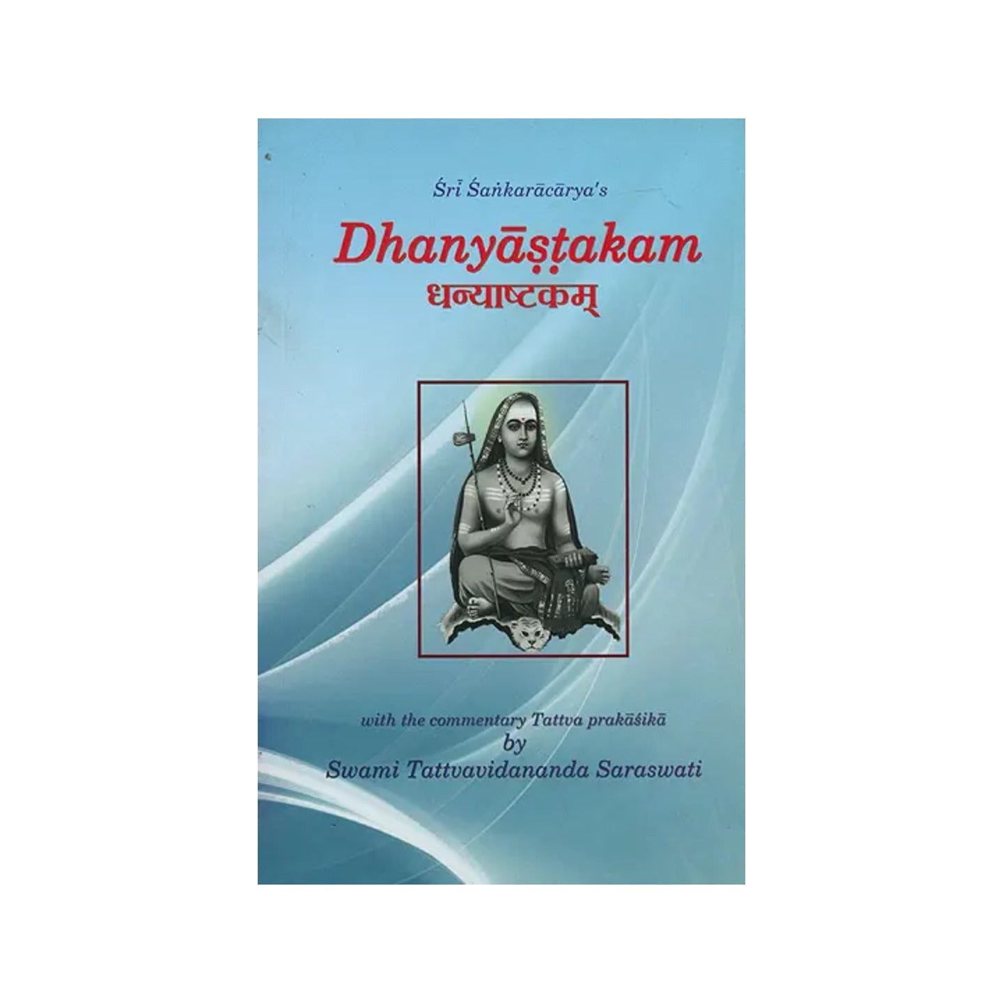 Dhanyastakam With The Commentary Tattva Prakasika By Swami Tattvavidananda Saraswati - Totally Indian