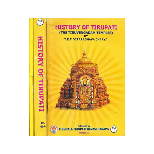 History Of Tirupati: The Thiruvengadam Temples (Set Of 3 Volumes) - An Old And Rare Book - Totally Indian