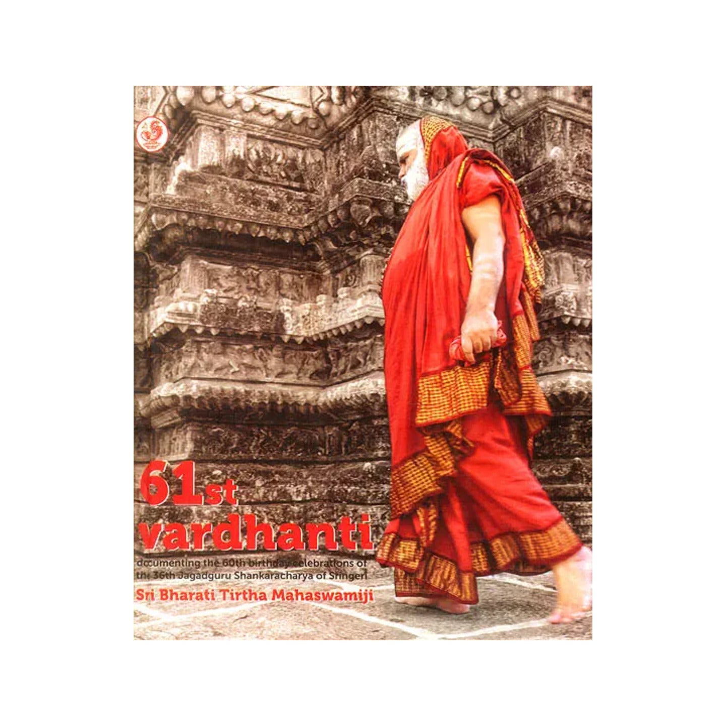 61st Vardhanti (Documenting The 60th Birthday Celebrations Of The 36th Jagadguru Shankaracharya Of Sringeri) - Totally Indian