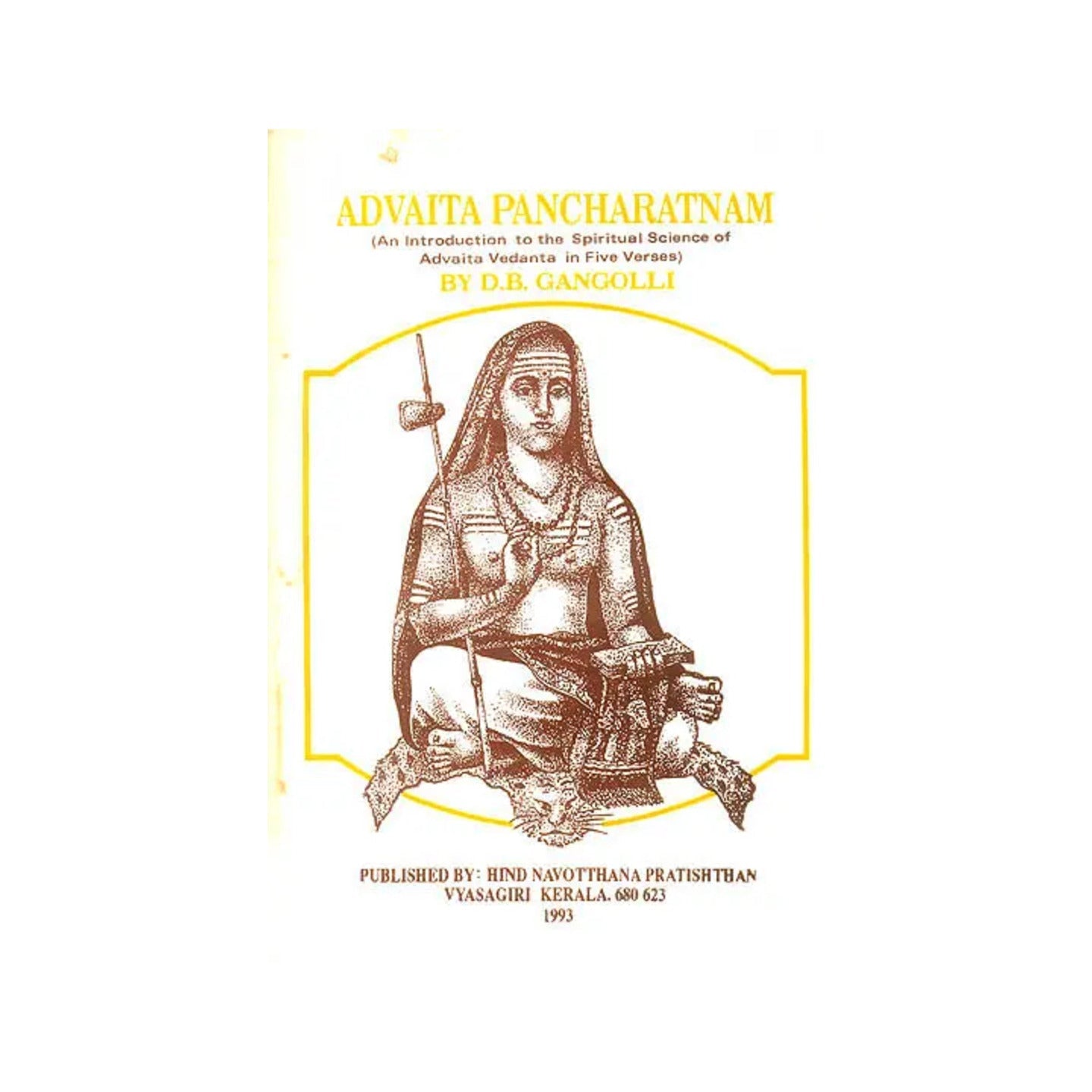 Advaita Pancharatnam: An Introduction To The Spiritual Science Of Advaita Vedanta In Five Verses ( And Book) - Totally Indian