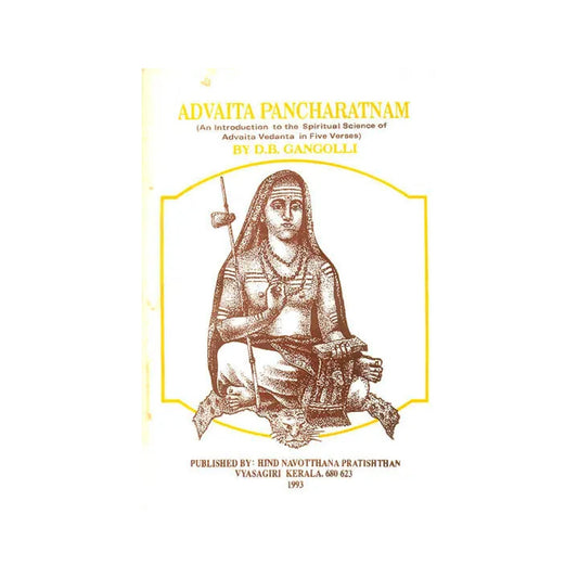 Advaita Pancharatnam: An Introduction To The Spiritual Science Of Advaita Vedanta In Five Verses ( And Book) - Totally Indian