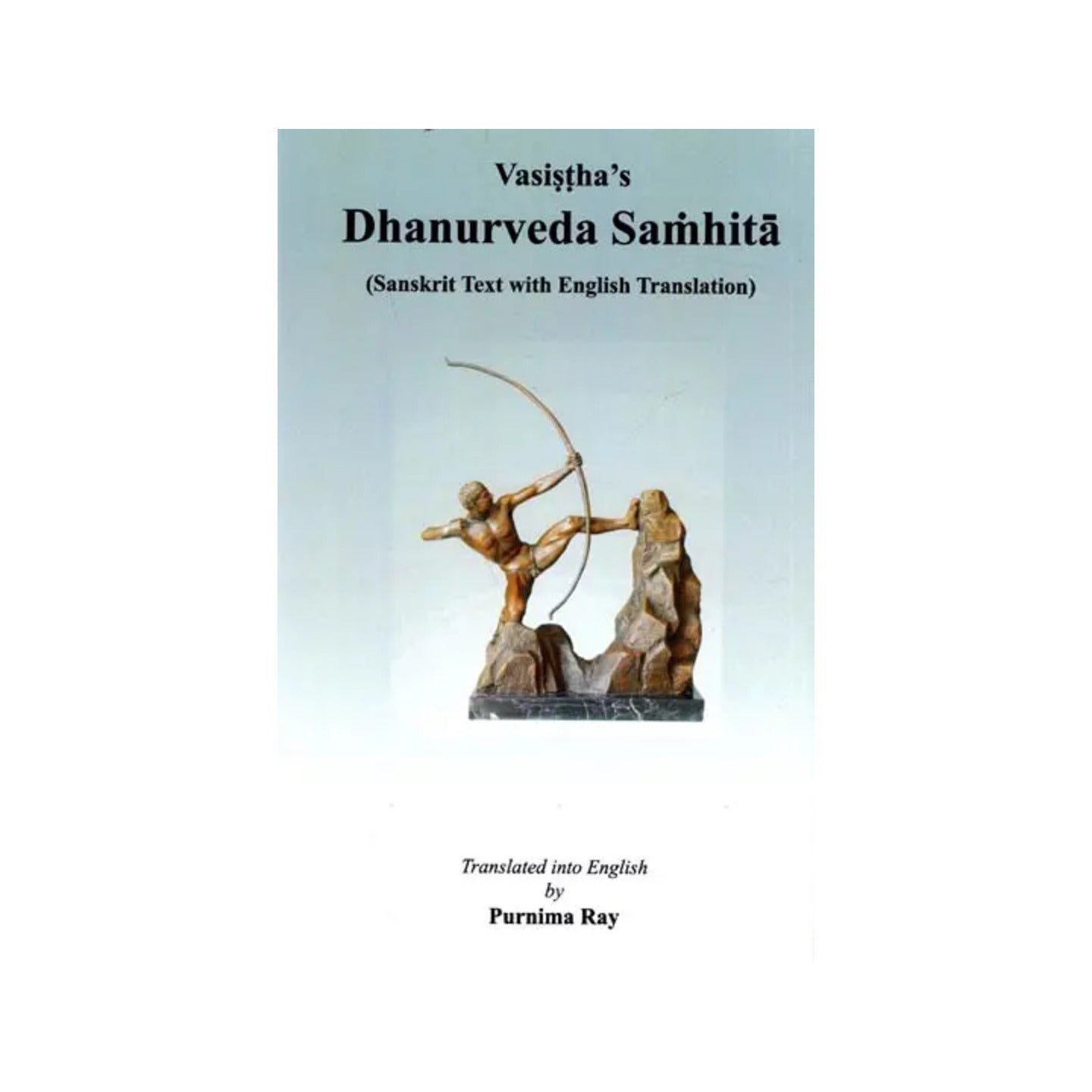 Vasistha's Dhanurveda Samhita - Totally Indian