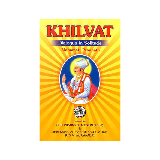 Khilvat: Dialogue In Solitude - Totally Indian