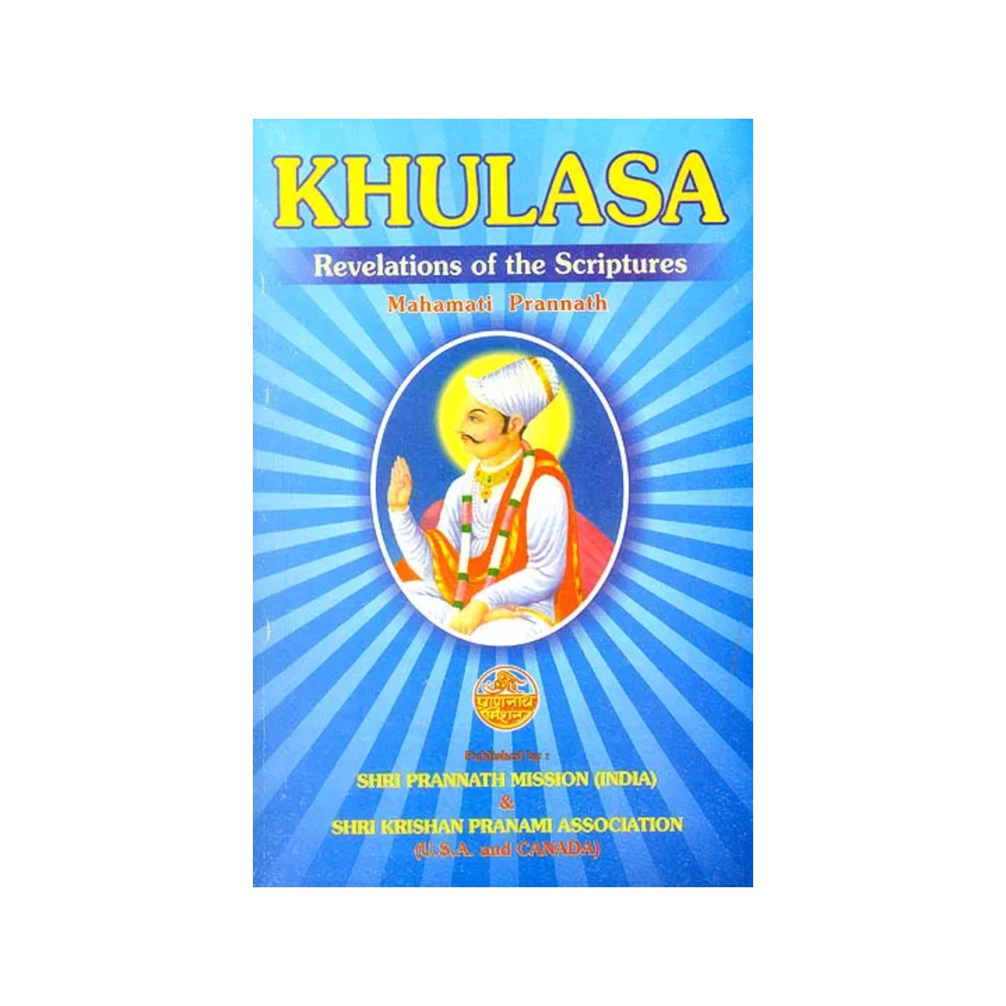 Khulasa: Revelations Of The Scriptures - Totally Indian