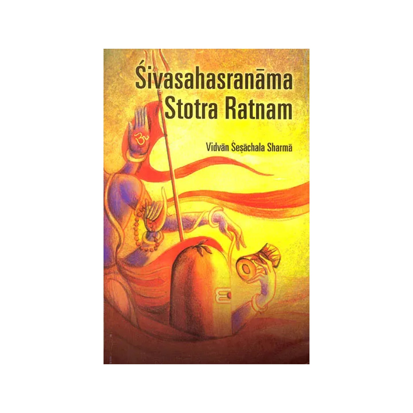 Sivasahasranama Stotra Ratnam - Totally Indian