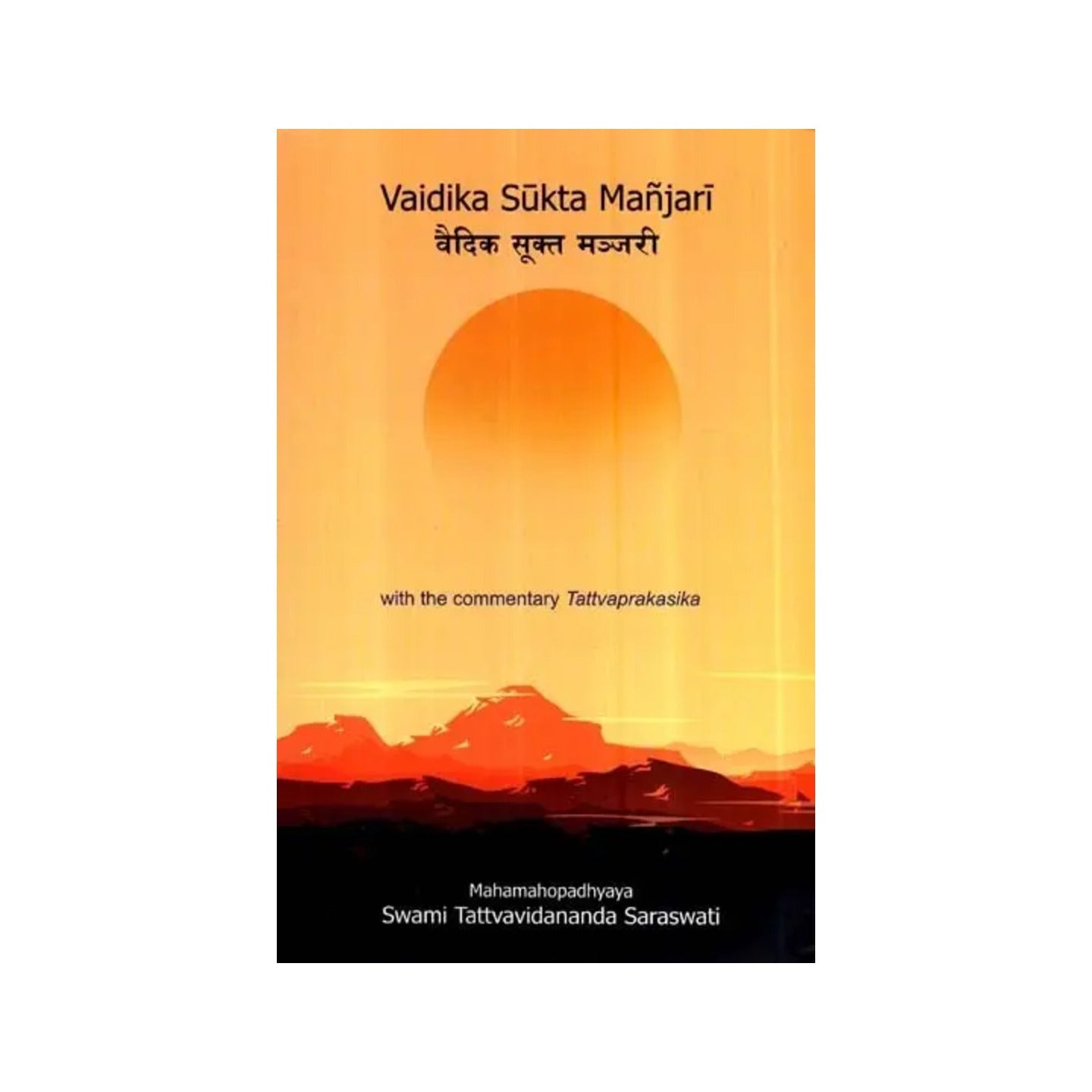 Vaidika Sukta Manjari With The Commentary Of Tattva Prakasika - Totally Indian