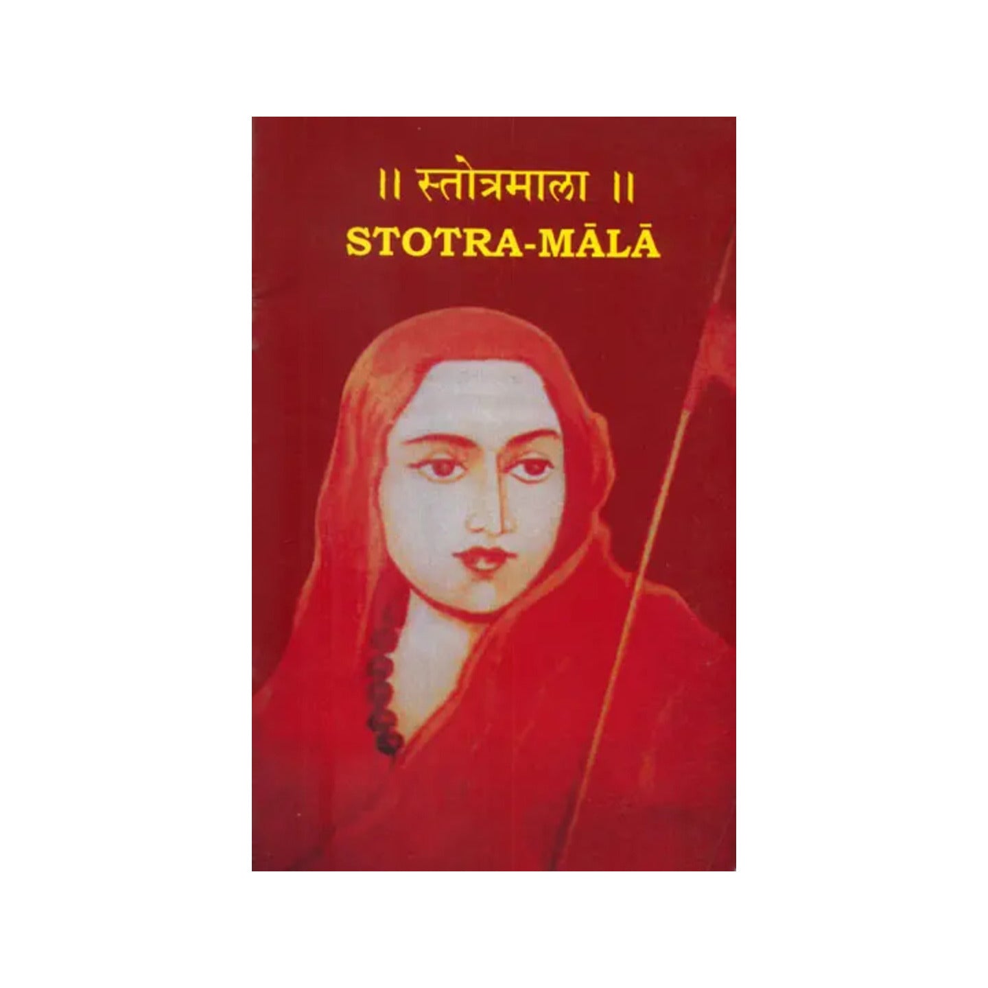 Stotra-mala - Totally Indian