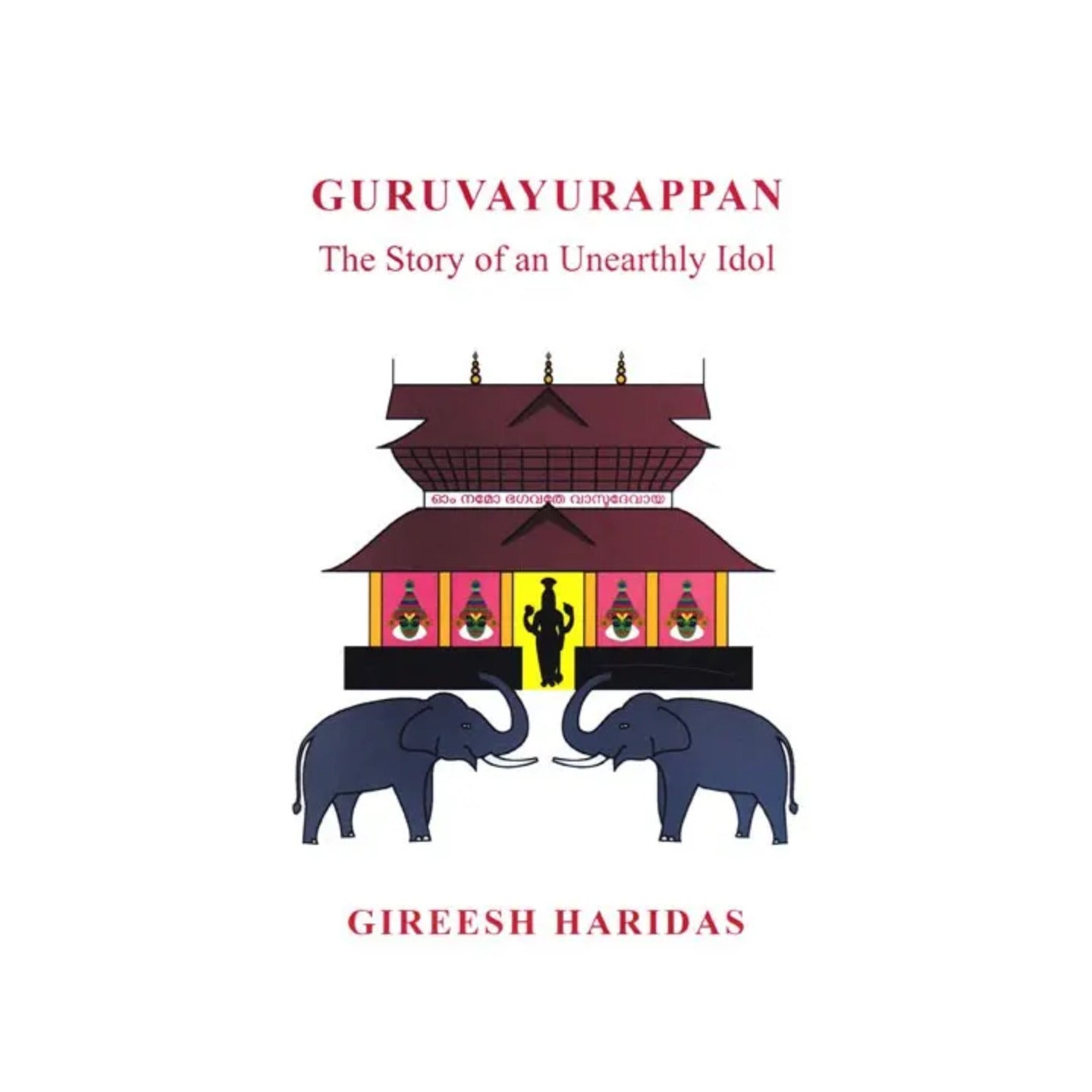 Guruvayurappan: The Story Of An Unearthly Idol - Totally Indian