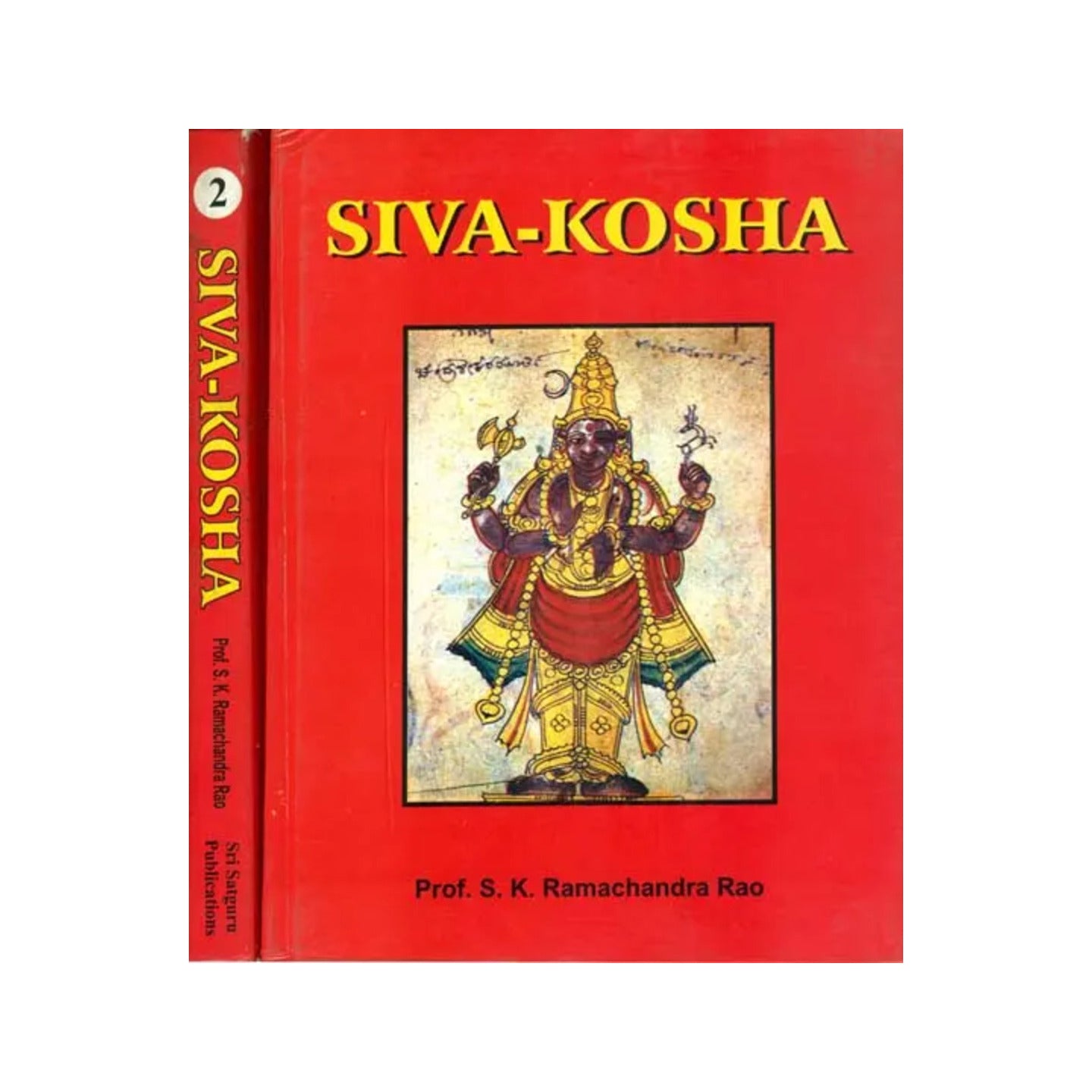 Siva Kosha (Set Of 2 Volumes) - Totally Indian