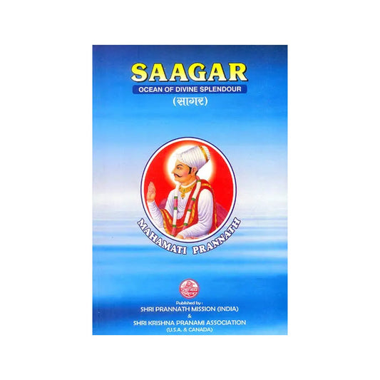 Sagar: Ocean Of Divine Splendour - Totally Indian