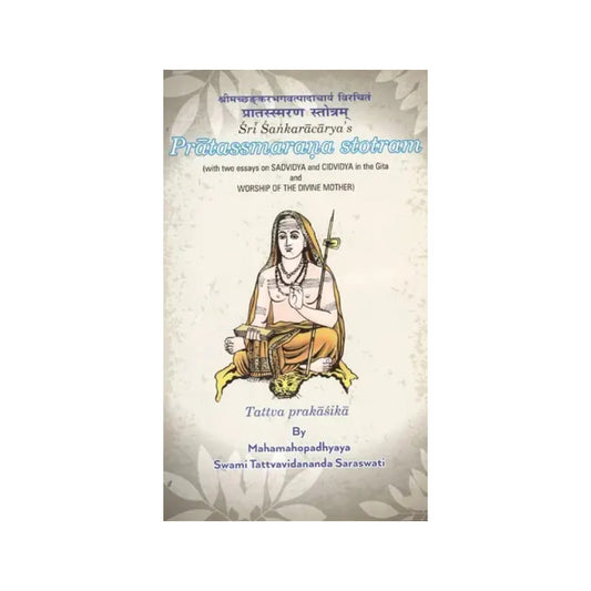 Pratassmarana Stotram With The Commentary Tattva Prakasika By Swami Tattvavidananda Saraswati - Totally Indian