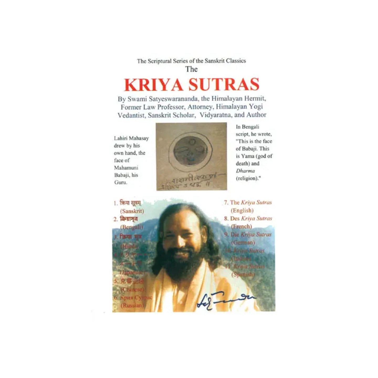 The Kriya Sutras (In Eleven International Language) - Totally Indian