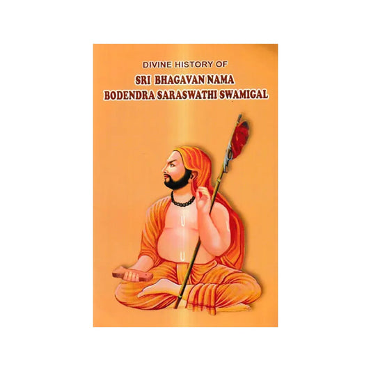 Divine History Of Sri Bhagavan Nama Bodendra Saraswathi Swamigal - Totally Indian