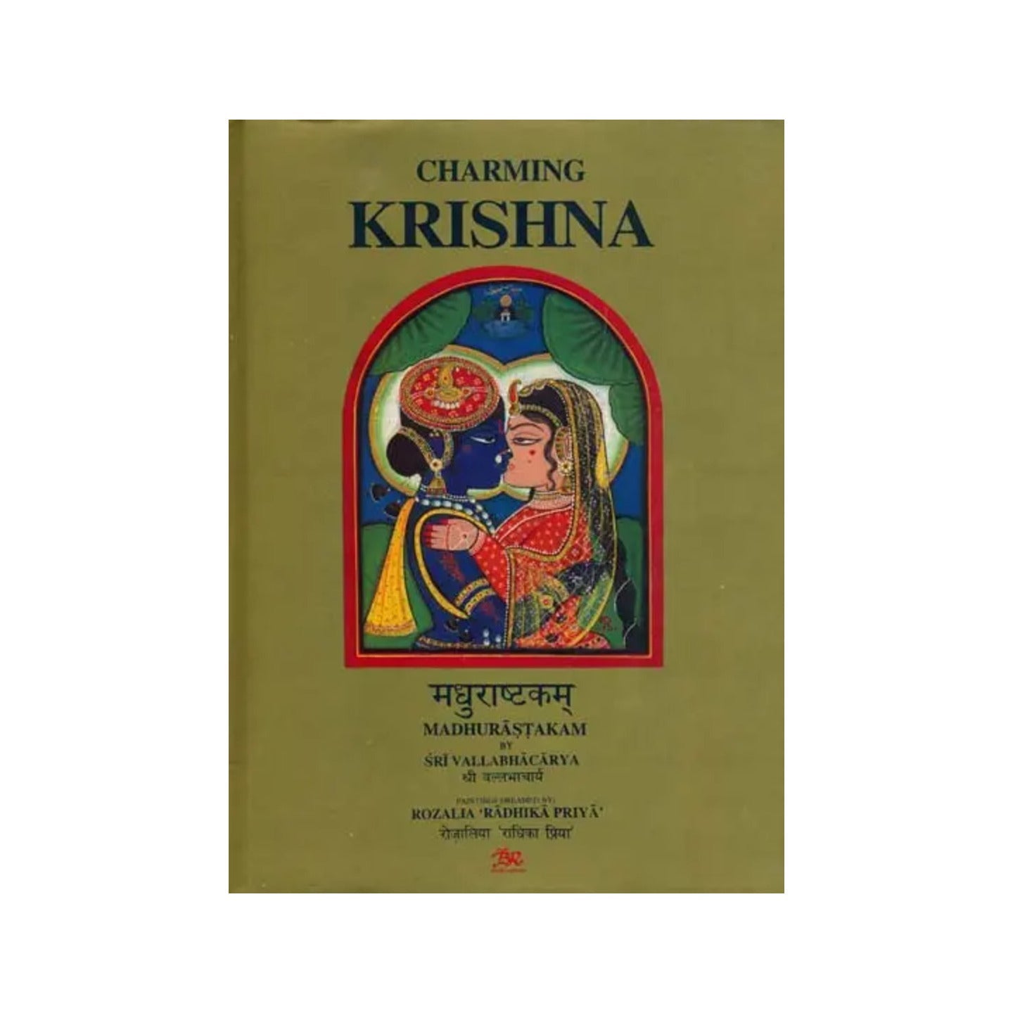 Charming Krishna: Madhurastakam By Sri Vallabhacarya - Illustrated With Original Paintings - Totally Indian