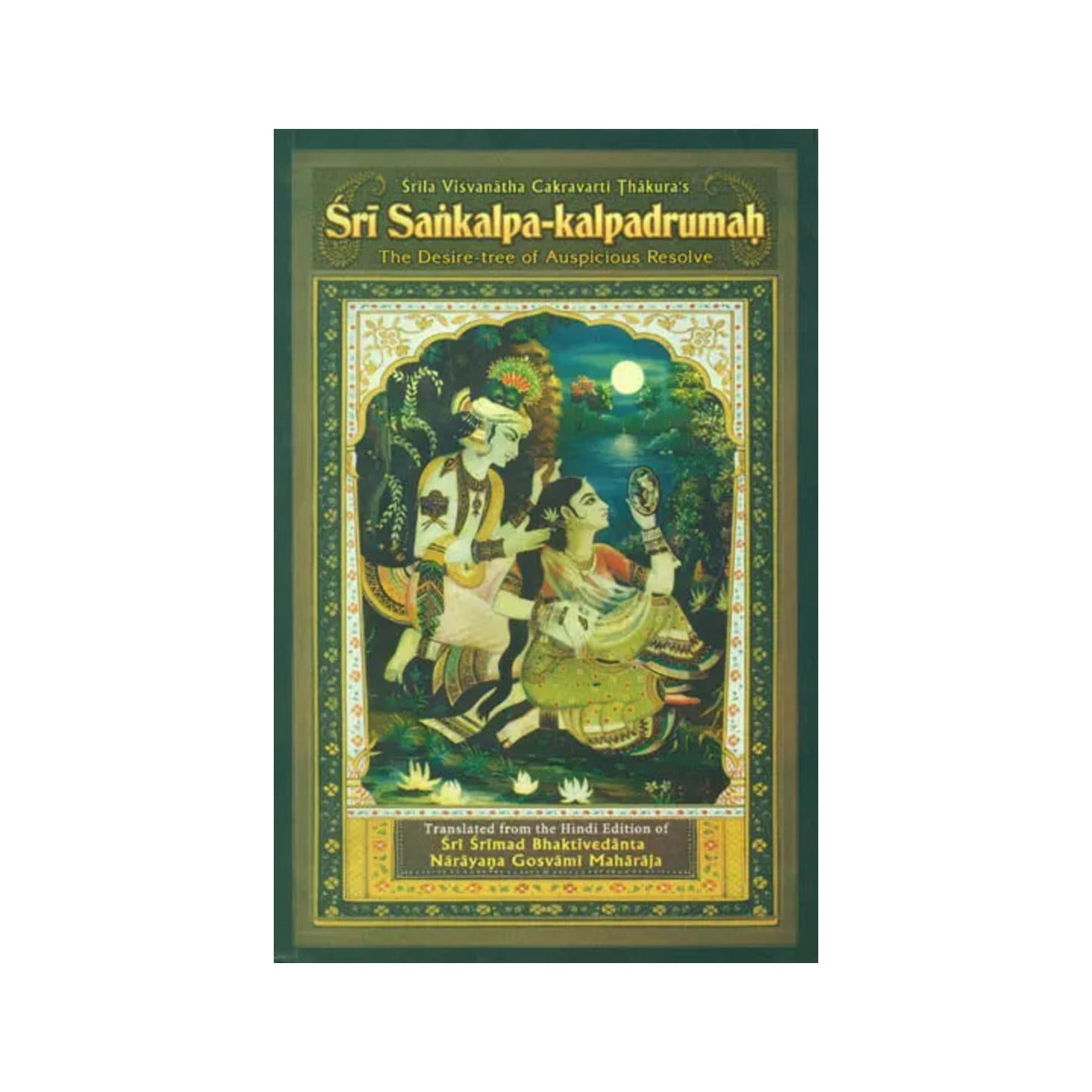 Sri Sankalpa Kalpadrumah (The Desire Tree Of Auspicious Resolve) - Totally Indian