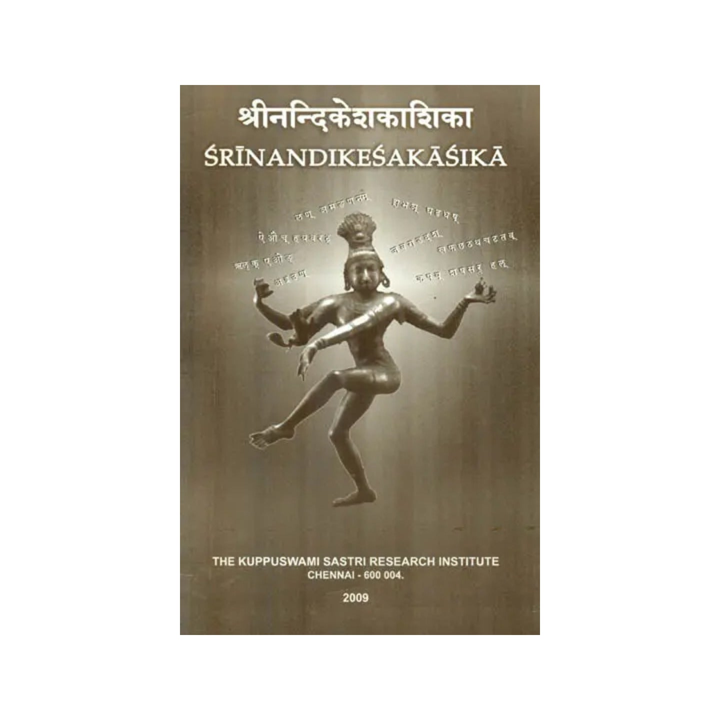 Sri Nandikesakasika (Sanskrit Commentry By Upamanyu) - Totally Indian