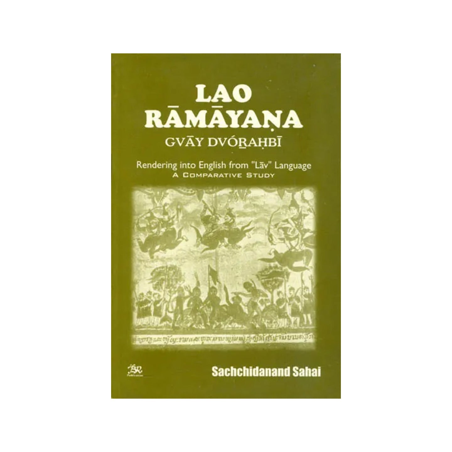 Lao Ramayana Gvay Dvorahbi (Rendering Into English From "Lav" Language) - Totally Indian