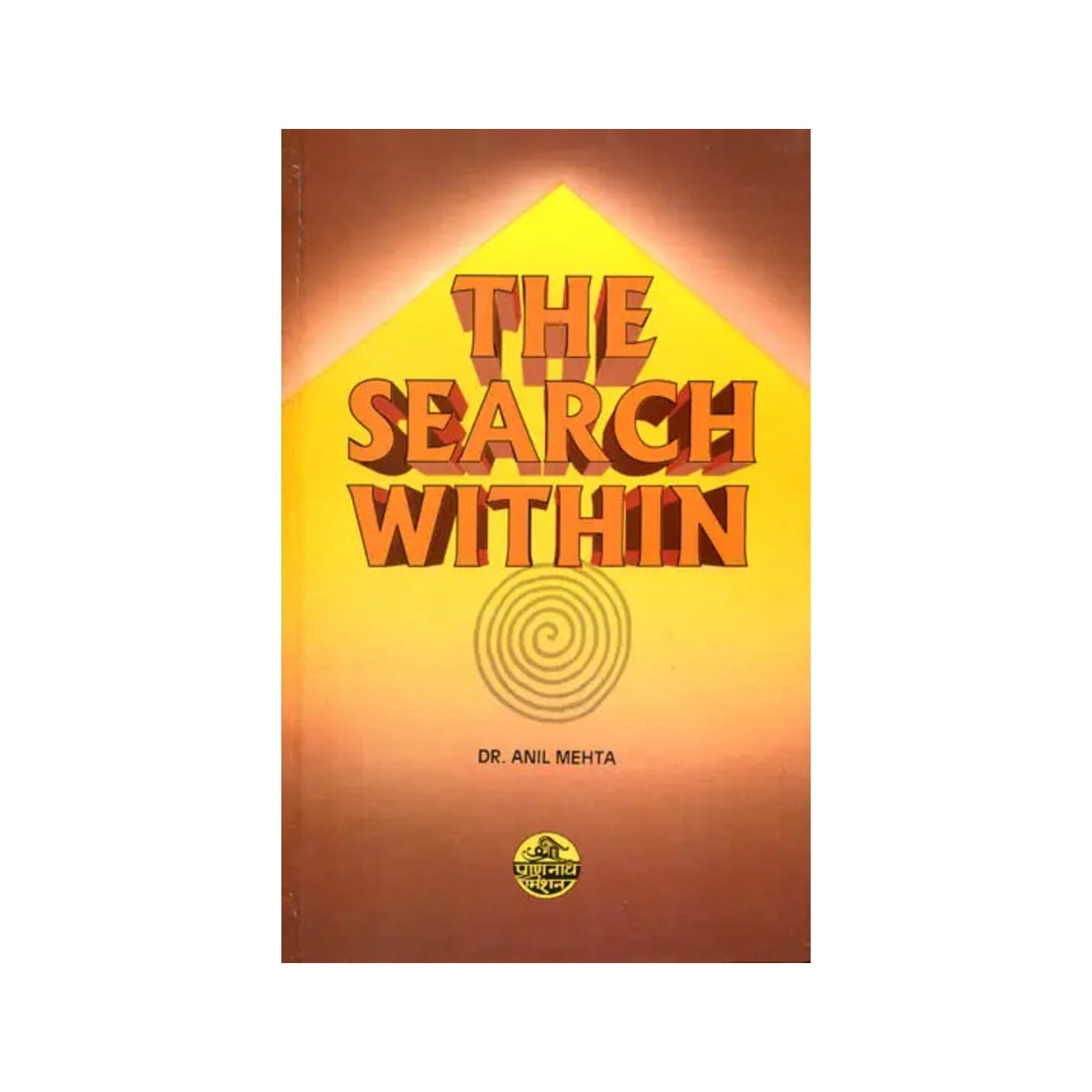 The Search Within Based On Mahamati Prannath's Tartam Vani - Totally Indian