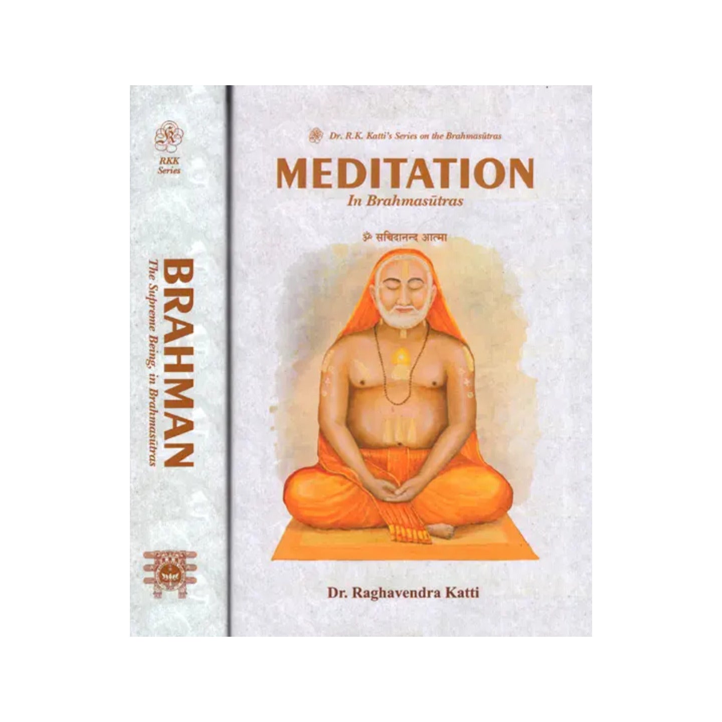 Brahman And Meditation: A Commentary On The Brahmasutras In Two Volumes - Totally Indian