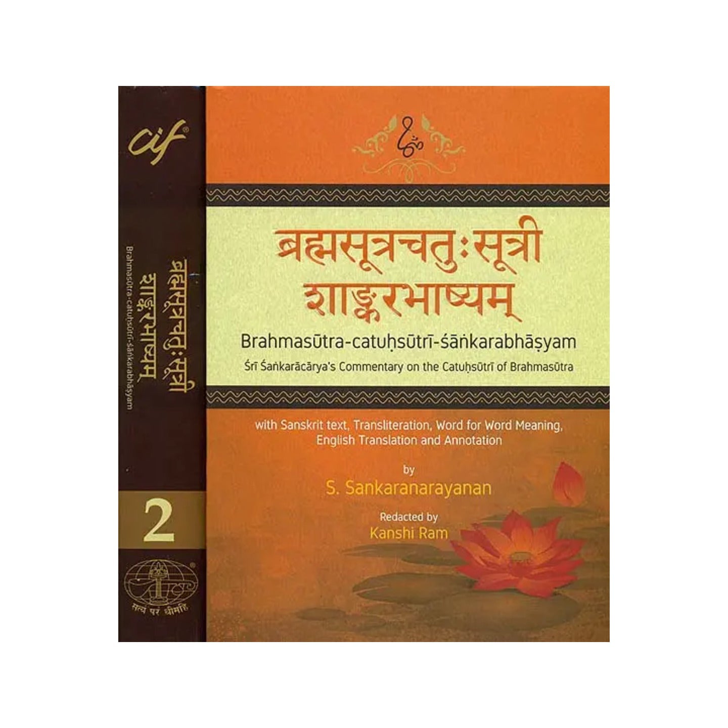 Brahmasutra Catuhsutri Sankara Bhasyam: Sri Sankaracarya's Commentary On The Catuhsutri Of Brahmasutra (Set Of 2 Volumes) - Totally Indian