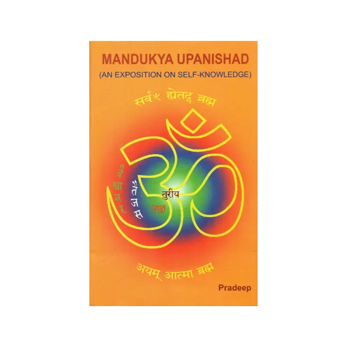 Mandukya Upanishad (An Exposition On Self-knowledge) - Totally Indian