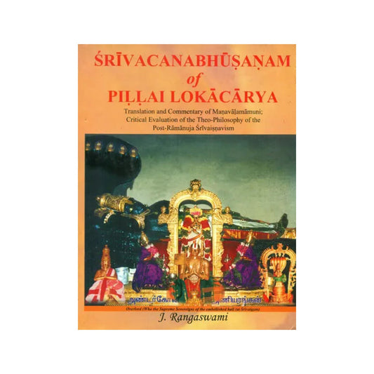 Srivacana Bhusanam Of Pillai Lokacarya (Translation And Commentary Of Manavalamamuni) - Totally Indian