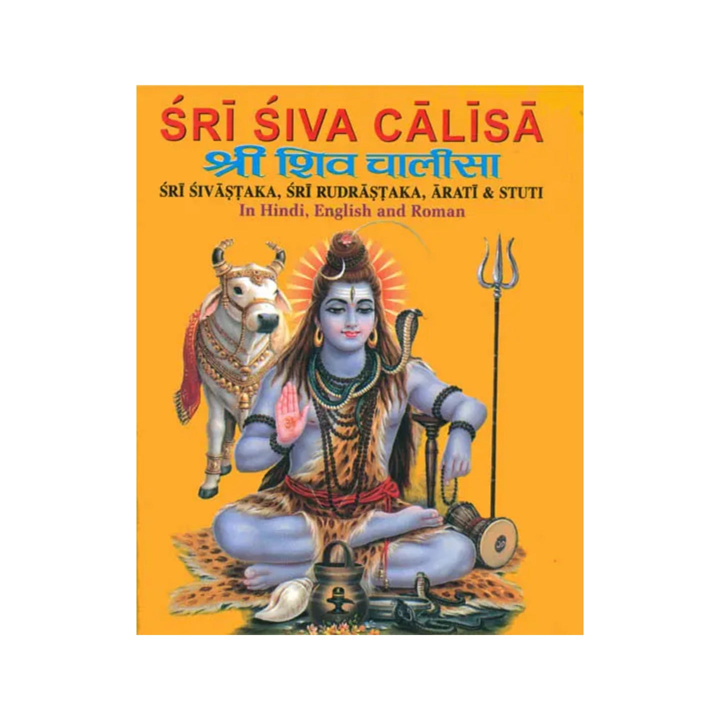 Sri Siva Calisa (Sri Sivastaka, Sri Rudrastaka, Arati And Stuti) - Totally Indian