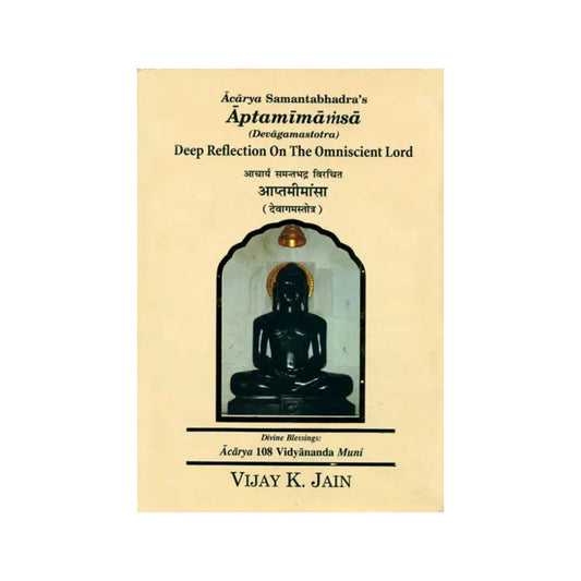 Acarya Samantabhadra's Aptamimamsa (Devagamastotra) - Deep Reflection On The Omniscient Lord - Totally Indian