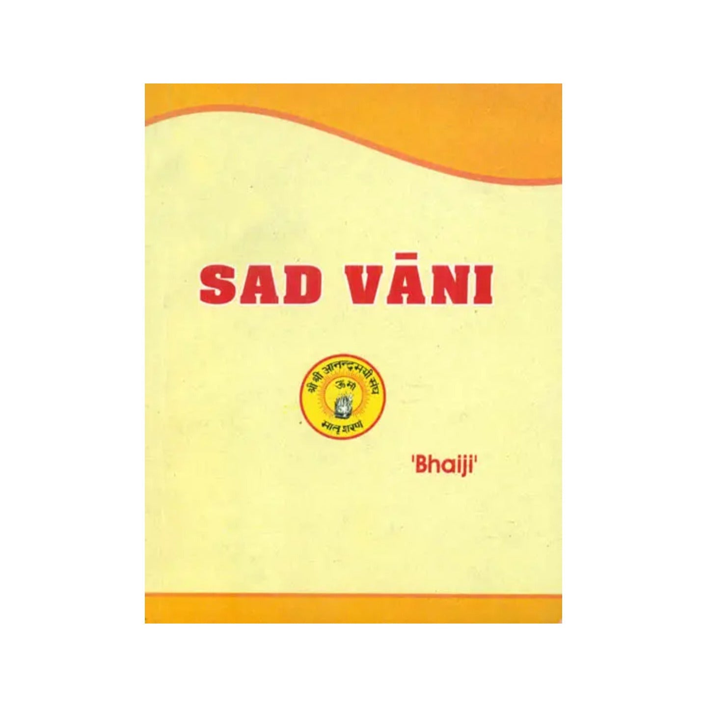 Sad Vani: A Collection Of Teaching Of Ma Anandamayi - Totally Indian