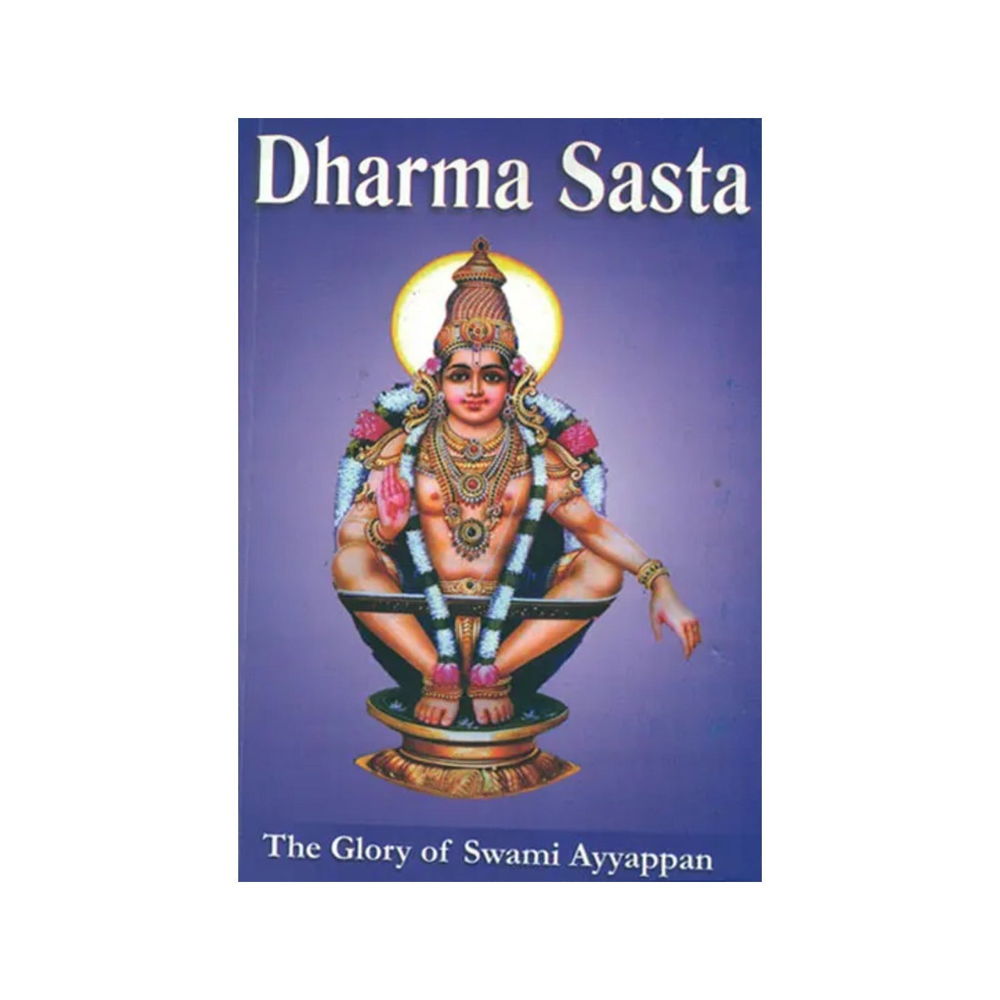 Dharma Sasta: The Glory Of Swami Ayyappan (With Mp3 Audio Inside) - Totally Indian