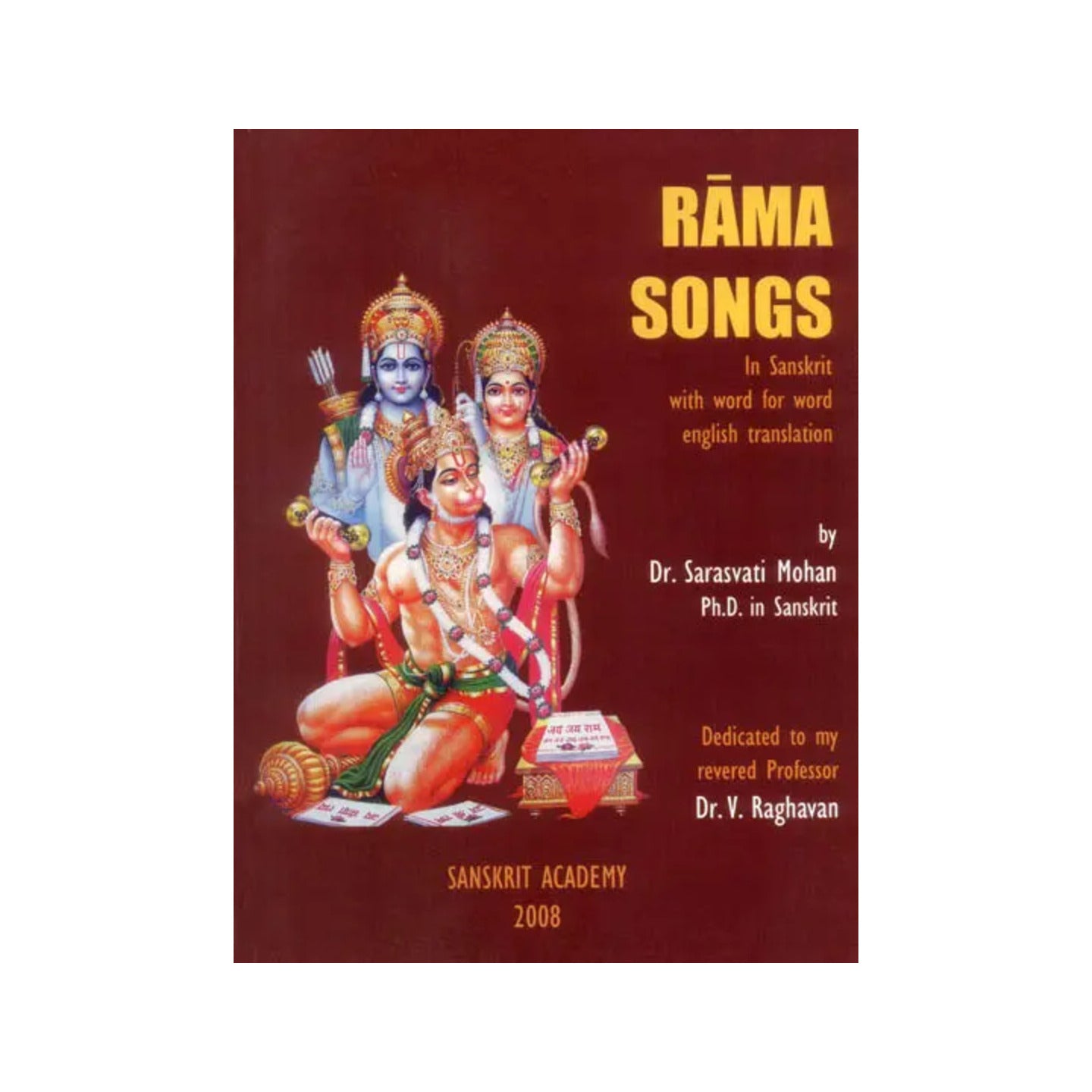 Rama Songs In Sanskrit - Totally Indian