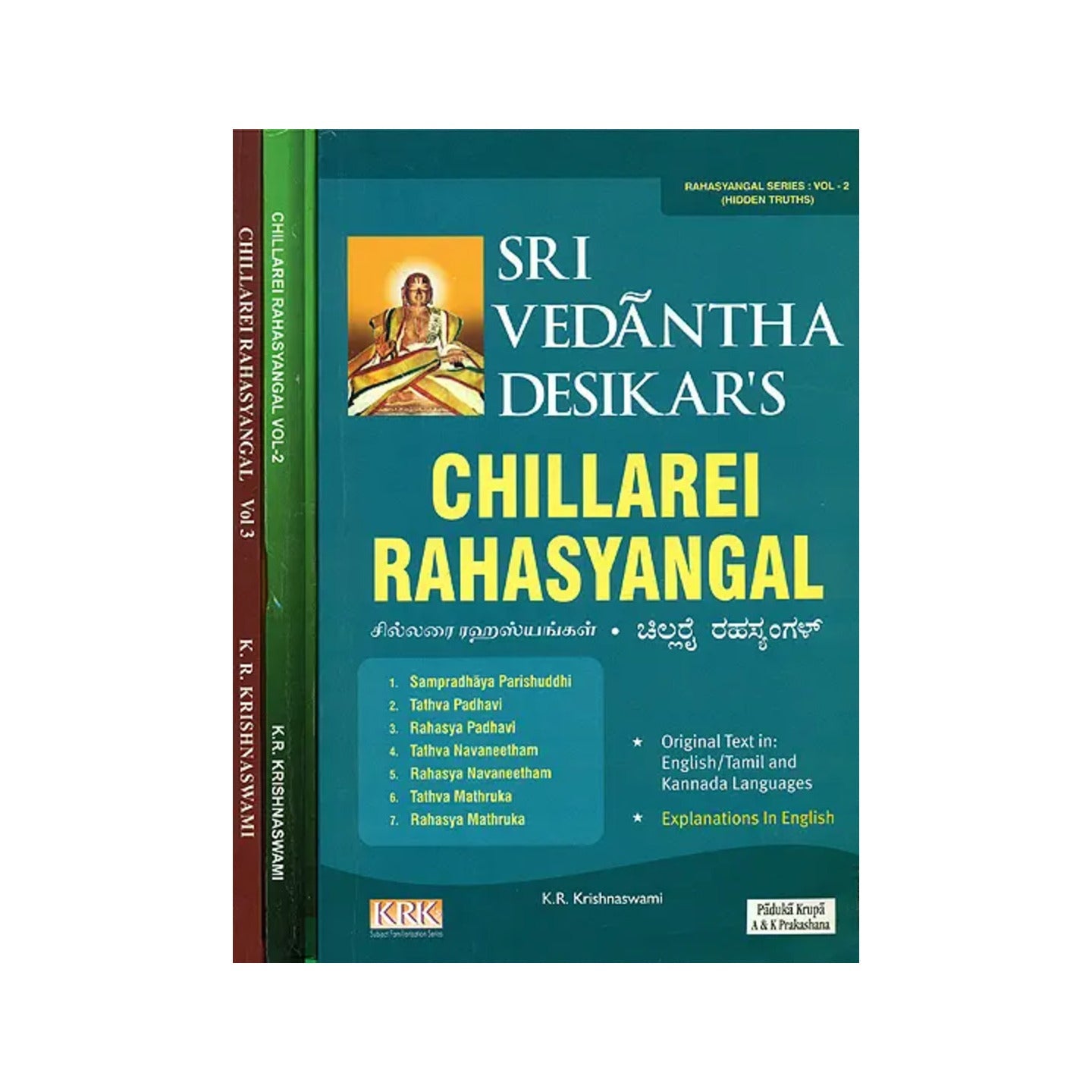 Sri Vedantha Desikar's: Chillarei Rahasyangal (Set Of 3 Volumes) - Totally Indian