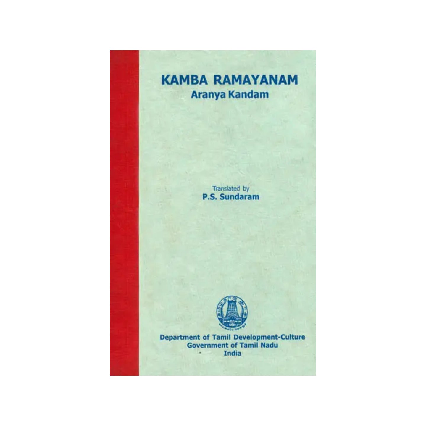 Kamba Ramayanam: Aranya Kandam (An Old And Rare Book) - Totally Indian