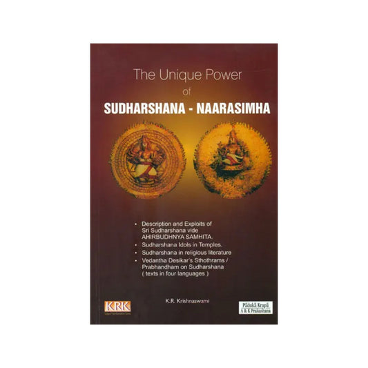 The Unique Power Of Sudharshana-naarasimha - Totally Indian