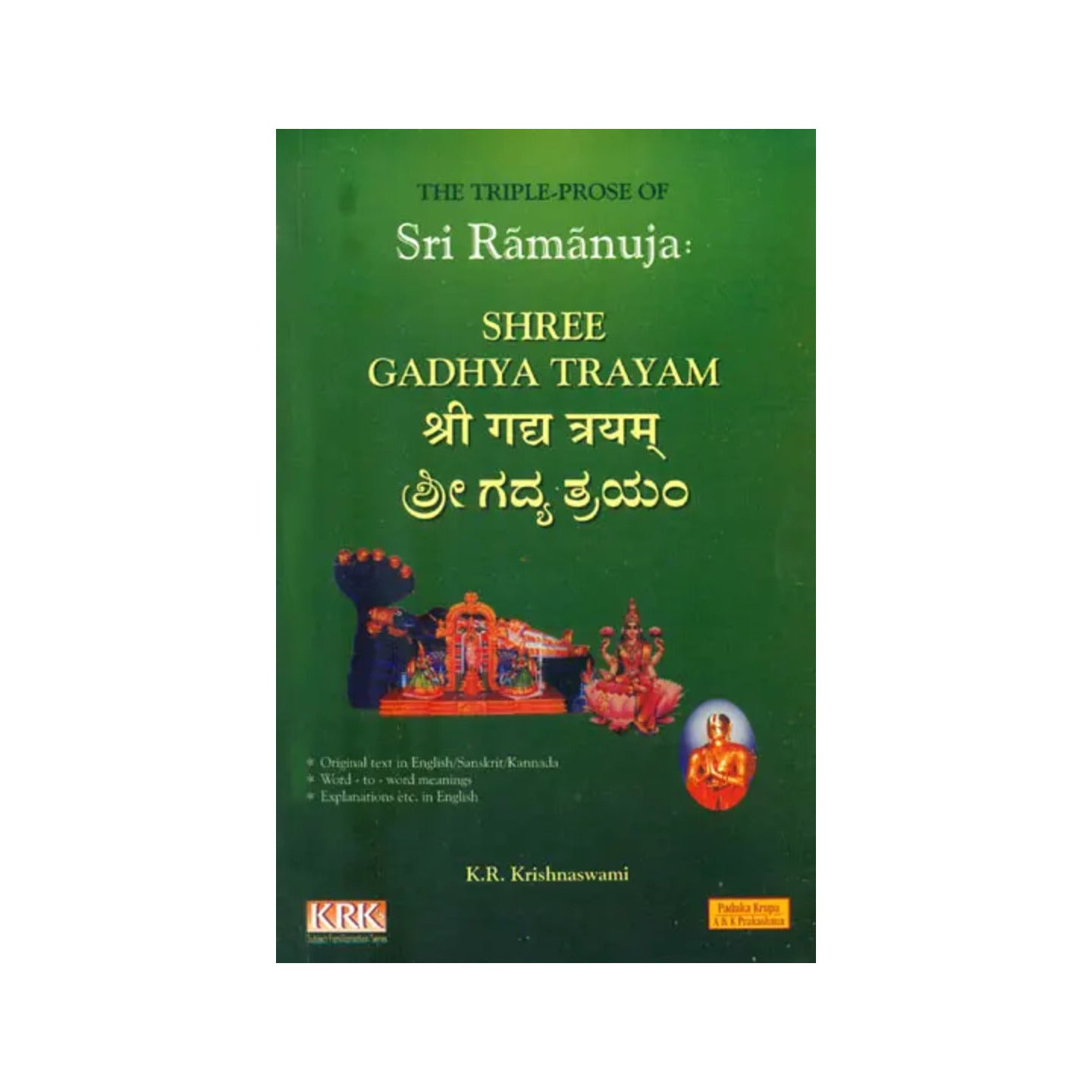 Shree Gadhya Trayam Of Sri Ramanuja - Totally Indian