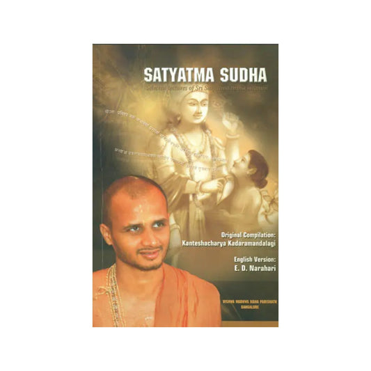 Satyatma Sudha (An Anthology Of Lectures By Shri Satyatma Tirtha Swamiji) - Totally Indian