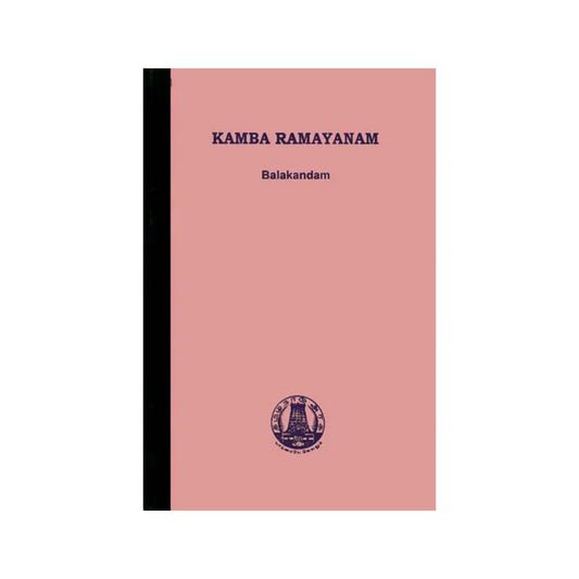 Kamba Ramayanam: Balakandam (An Old And Rare Book) - Totally Indian