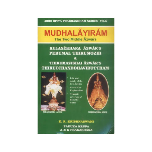 Mudhalayiram: The Two Middle Azwars (Kulasekhara Azwar's Perumal Thirumozhi And Thirumazishai Azwar's Thirucchanddha Virttham) - Totally Indian