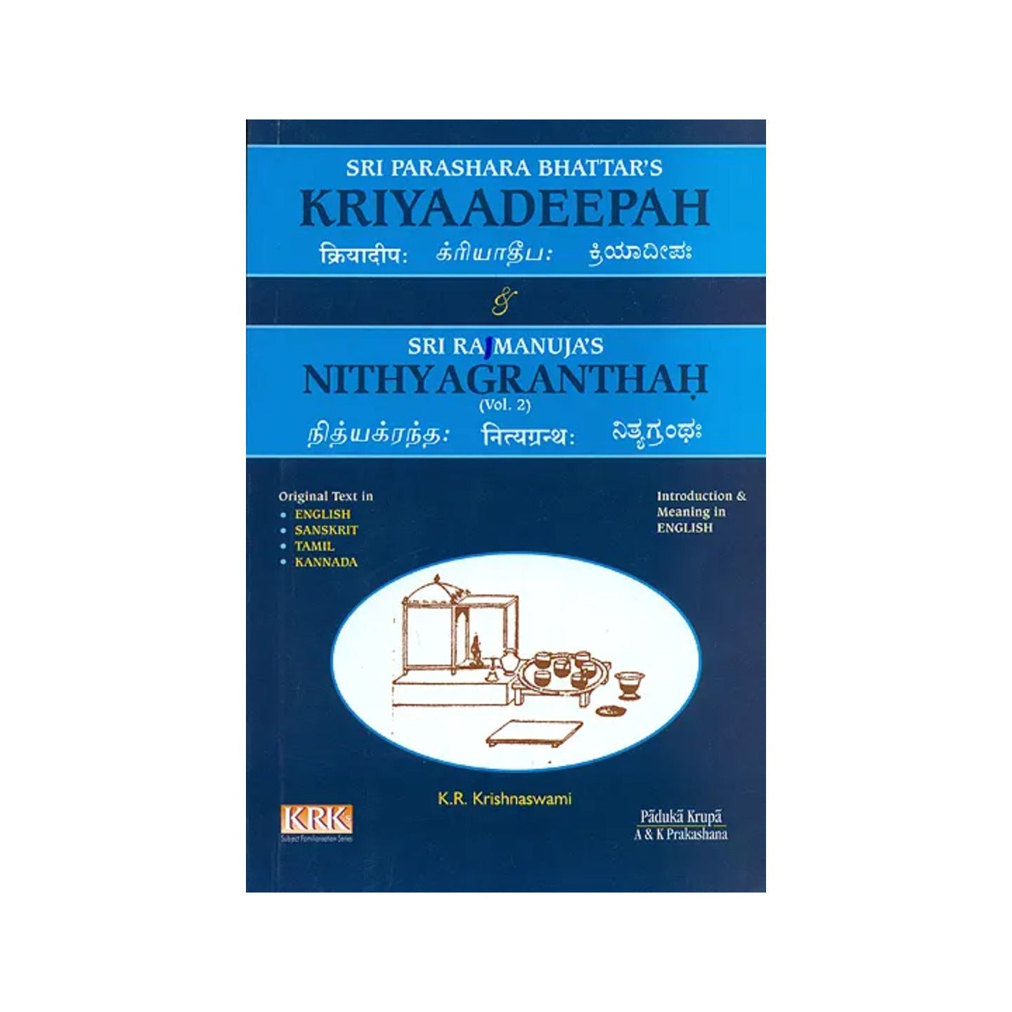 Kriya Deepah And Nithya Granthah (2 Books In One Binding) - Totally Indian