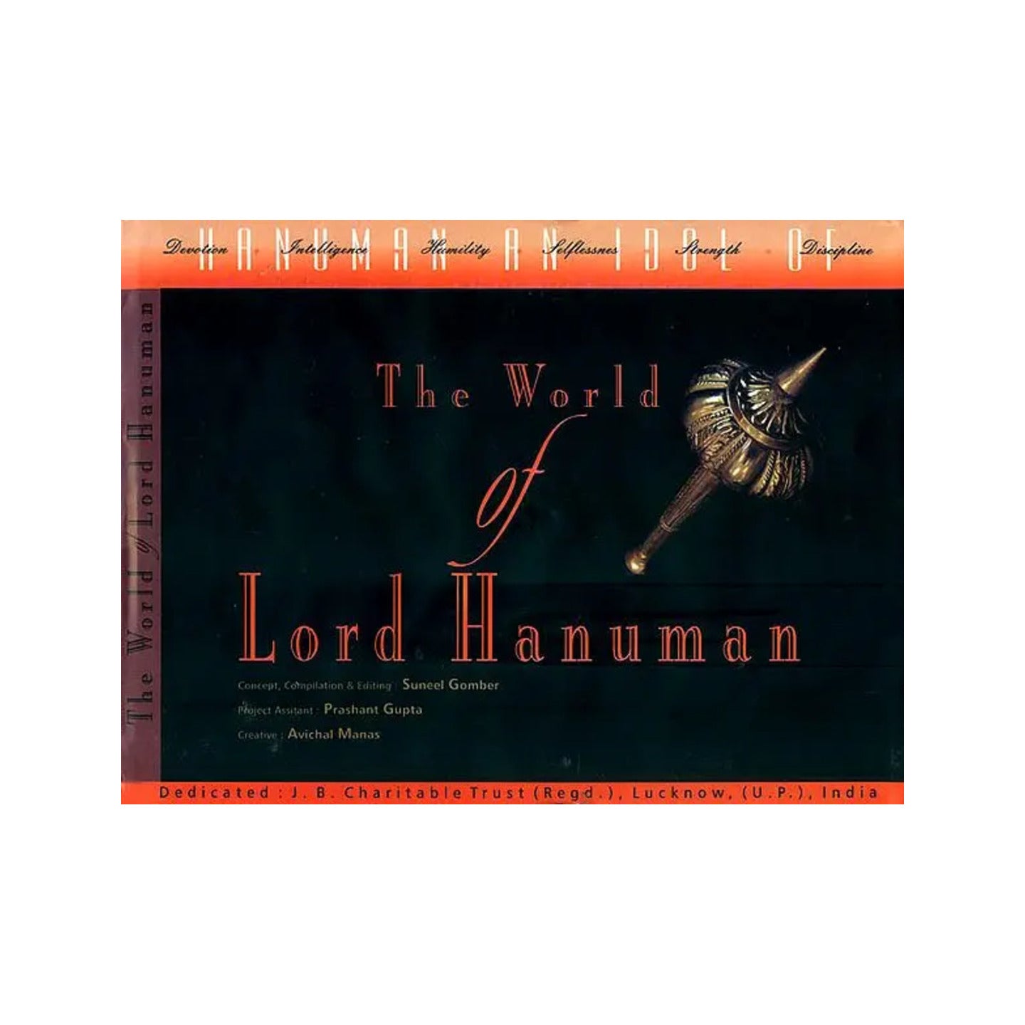 The World Of Lord Hanuman - Totally Indian