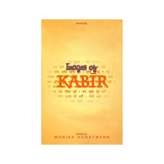 Images Of Kabir - Totally Indian