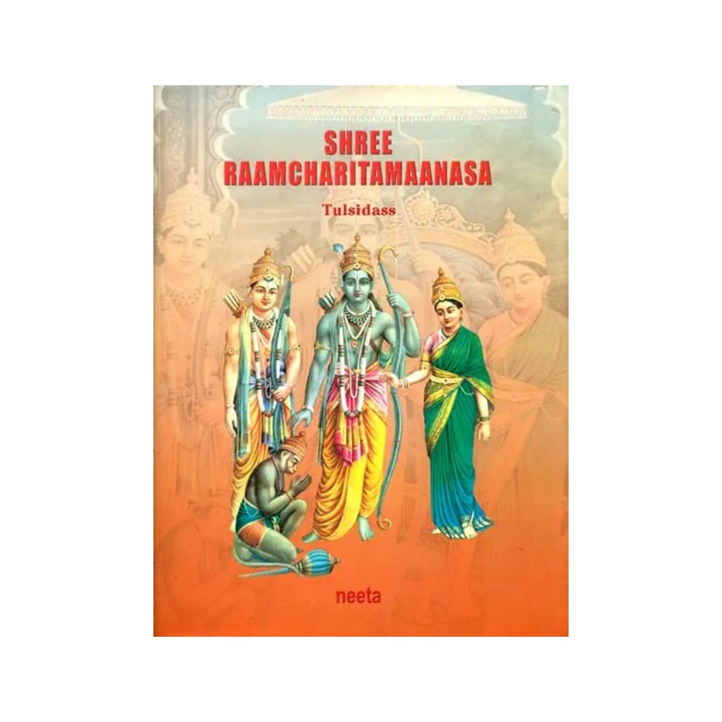 Shree Ramacharitamanas (Ramacharitamanasa) (Tulsidas Ramayana) - Totally Indian