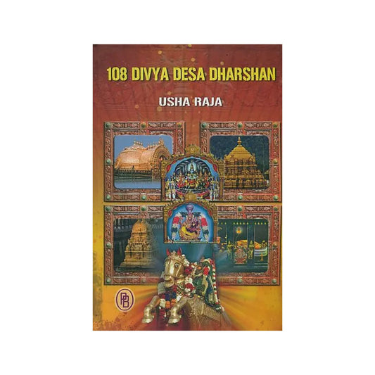 108 Divya Desa Dharshan - Totally Indian