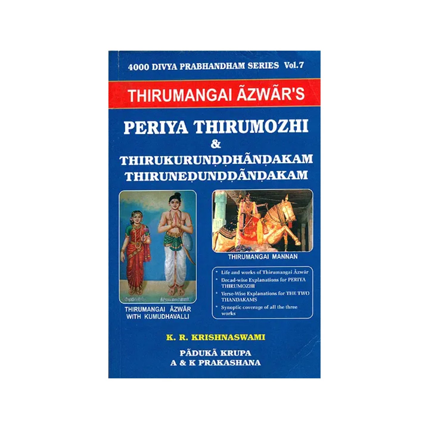 Thirumangai Azwar's Periya Thirumozhi - Totally Indian