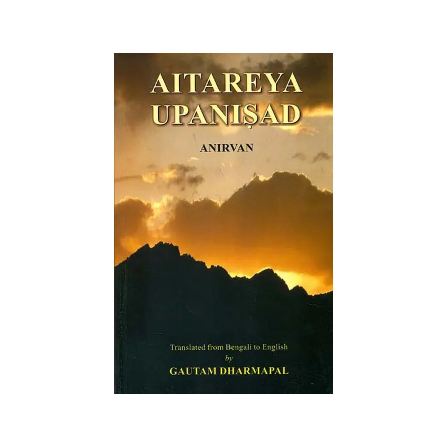 Aitareya Upanisad Of The Rigveda - Totally Indian